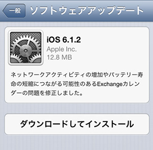 ios_612