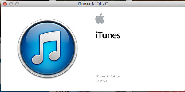 itunes1104
